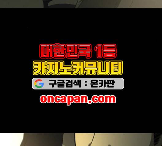 겟백 2 32 115
