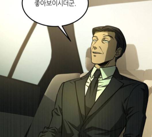 겟백 2 32 117