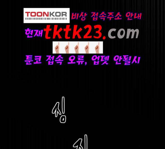 겟백 2 32 120
