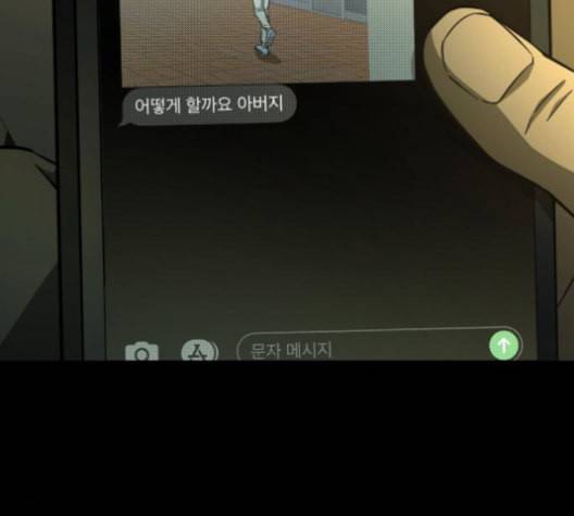 겟백 2 32 125