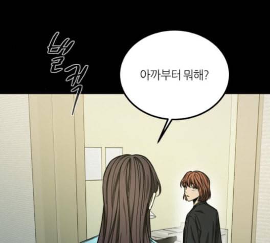 겟백 2 32 133