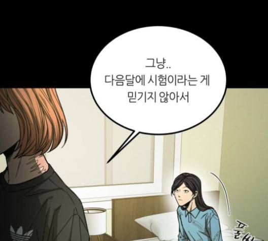 겟백 2 32 135