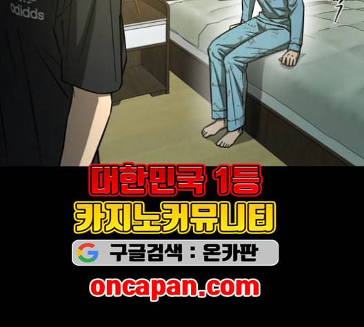 겟백 2 32 136