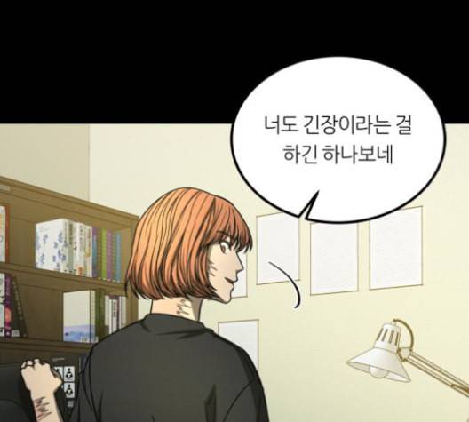겟백 2 32 137