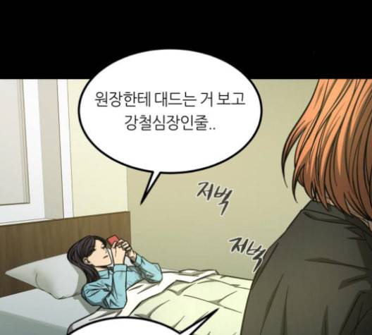 겟백 2 32 139