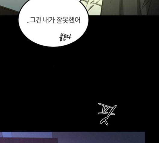 겟백 2 32 140