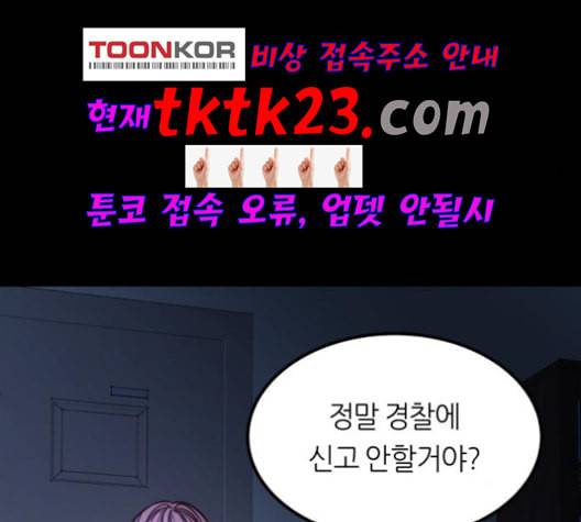 겟백 2 32 142