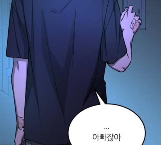 겟백 2 32 146