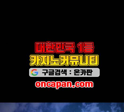 겟백 2 32 148