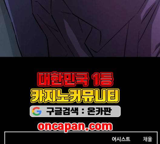 겟백 2 32 156