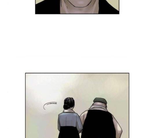 현혹 59화 5