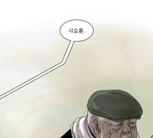현혹 59화 19