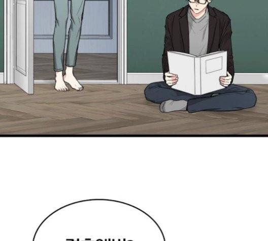 얌전한 사이 28화 4