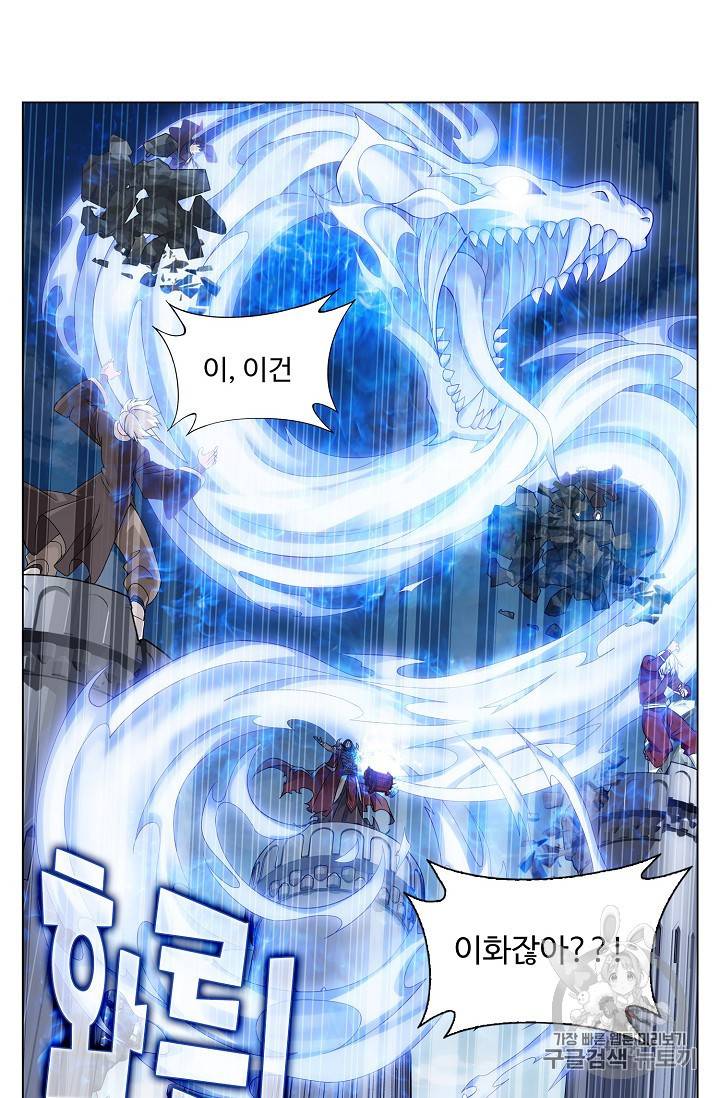 투파창궁 378화 3
