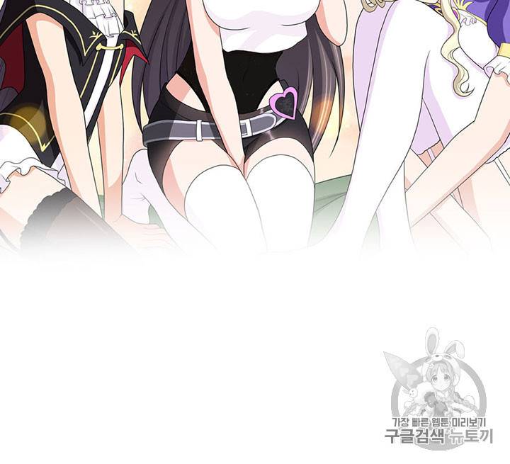 내 여자친구는 좀비 117화 29