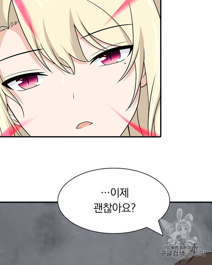 내 여자친구는 좀비 117화 63