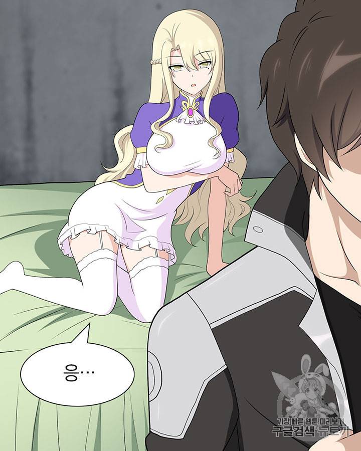 내 여자친구는 좀비 117화 64