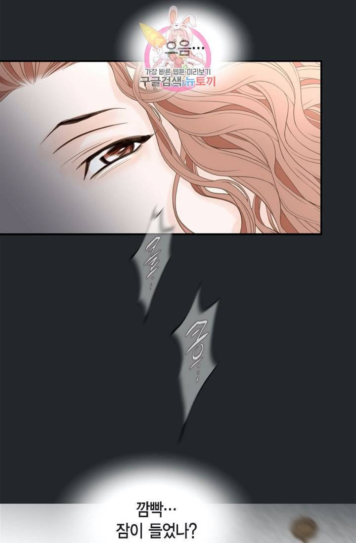 생존결혼  1화 2
