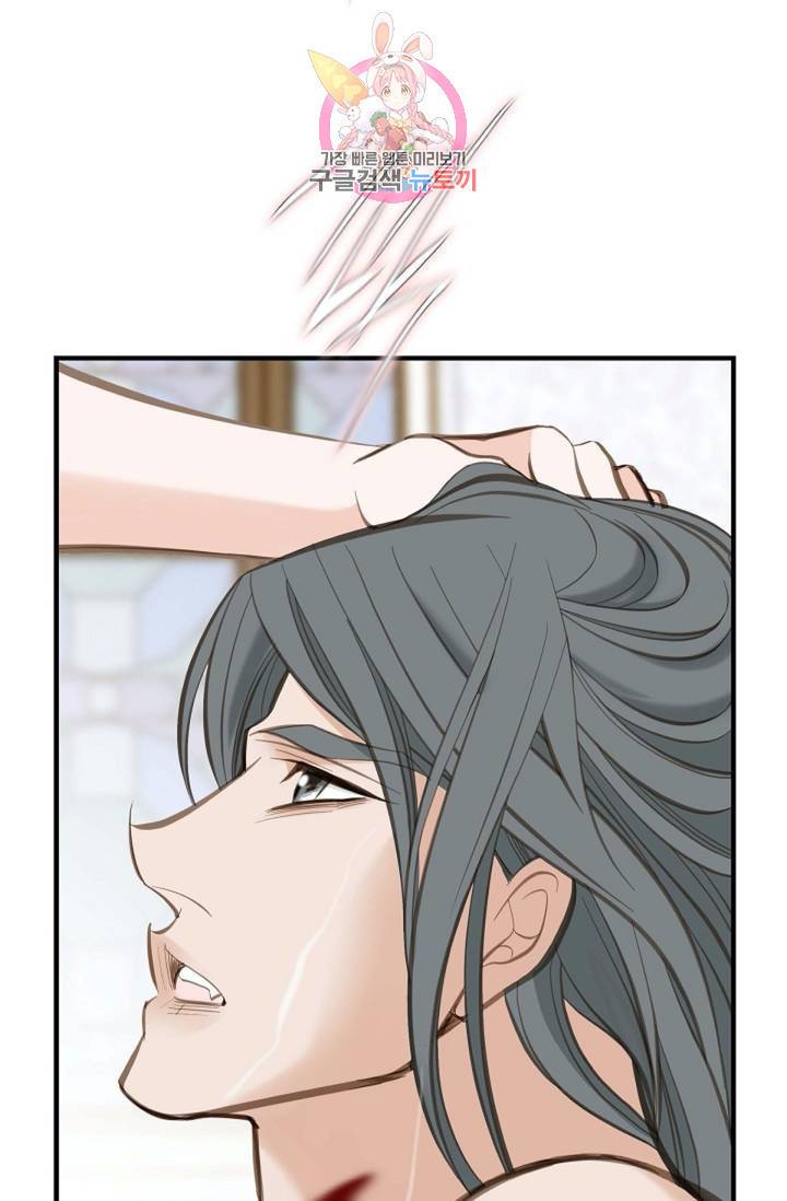 생존결혼  1화 62