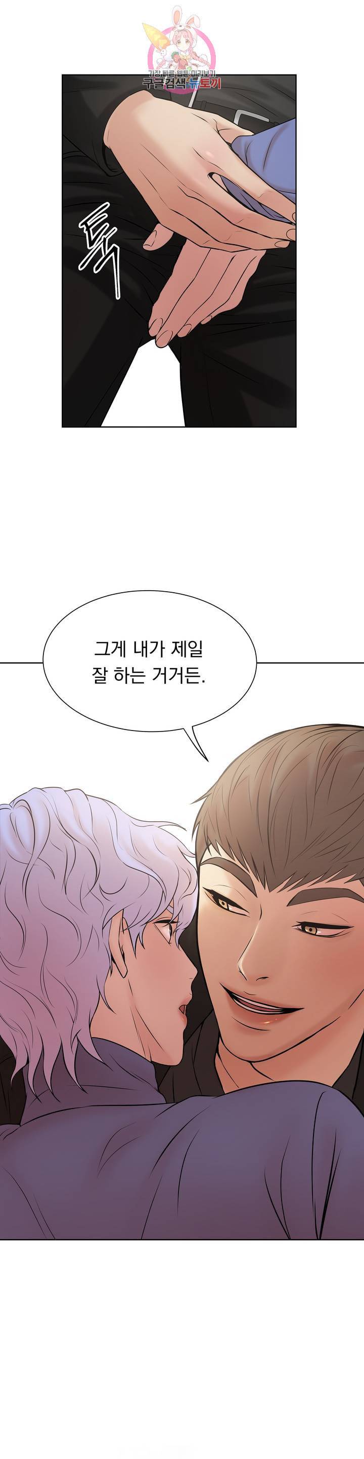 조개소년 2화 2