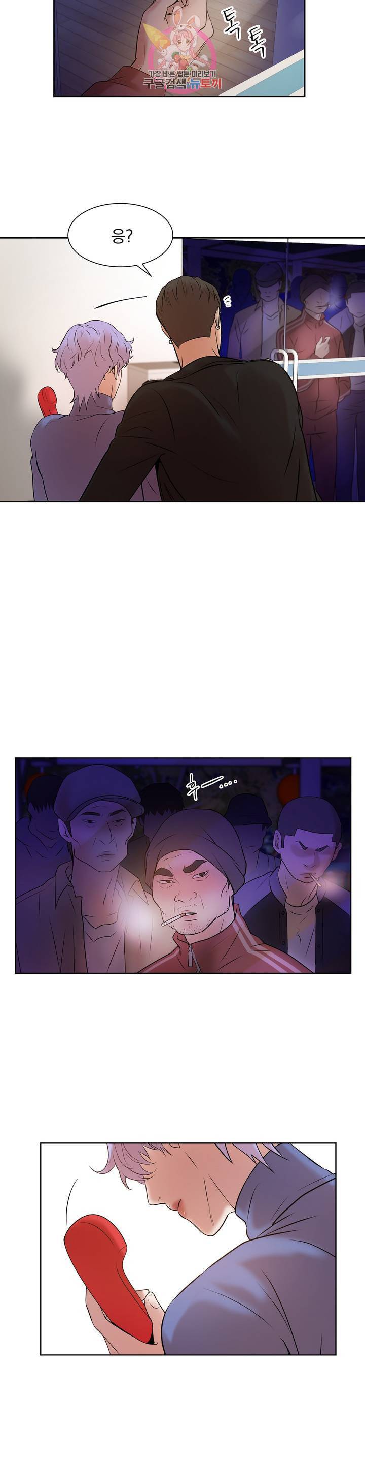 조개소년 2화 6