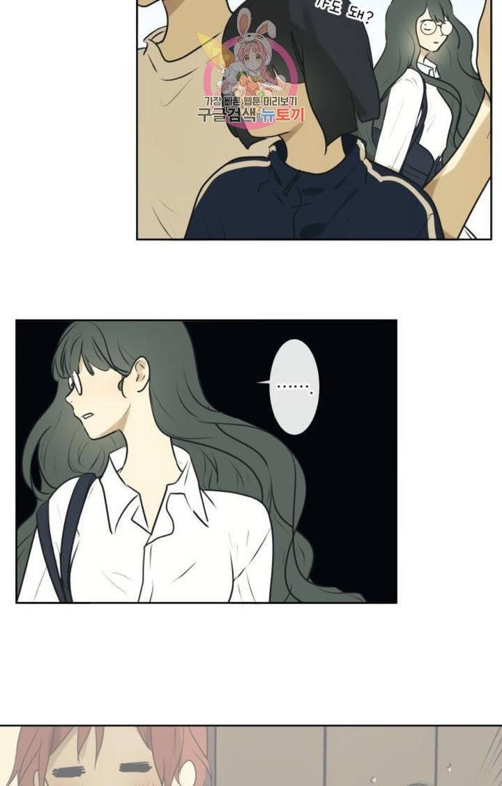 카카오79  198화 우선 순위 (2) 5