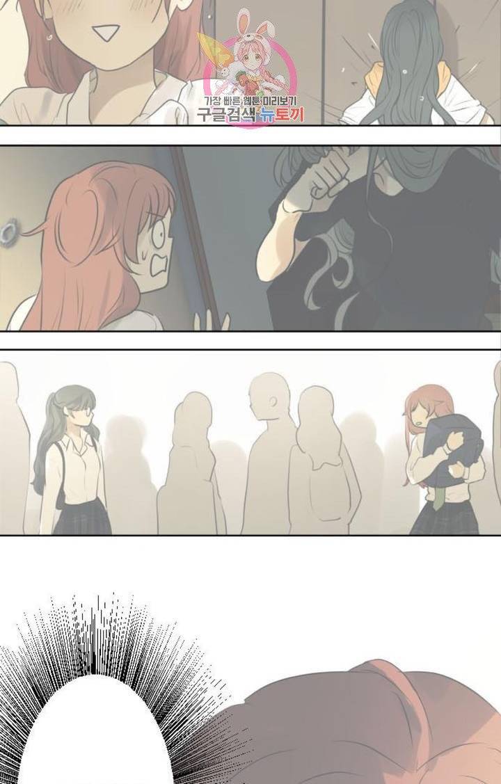 카카오79  198화 우선 순위 (2) 6