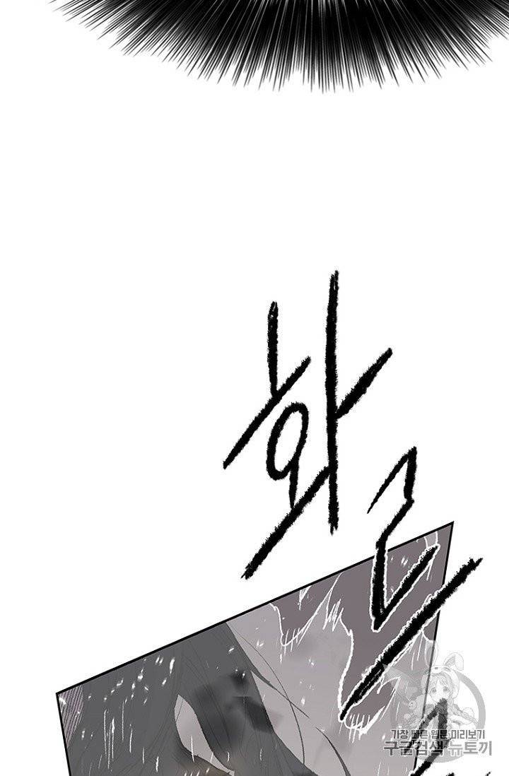불패검선 36화 4