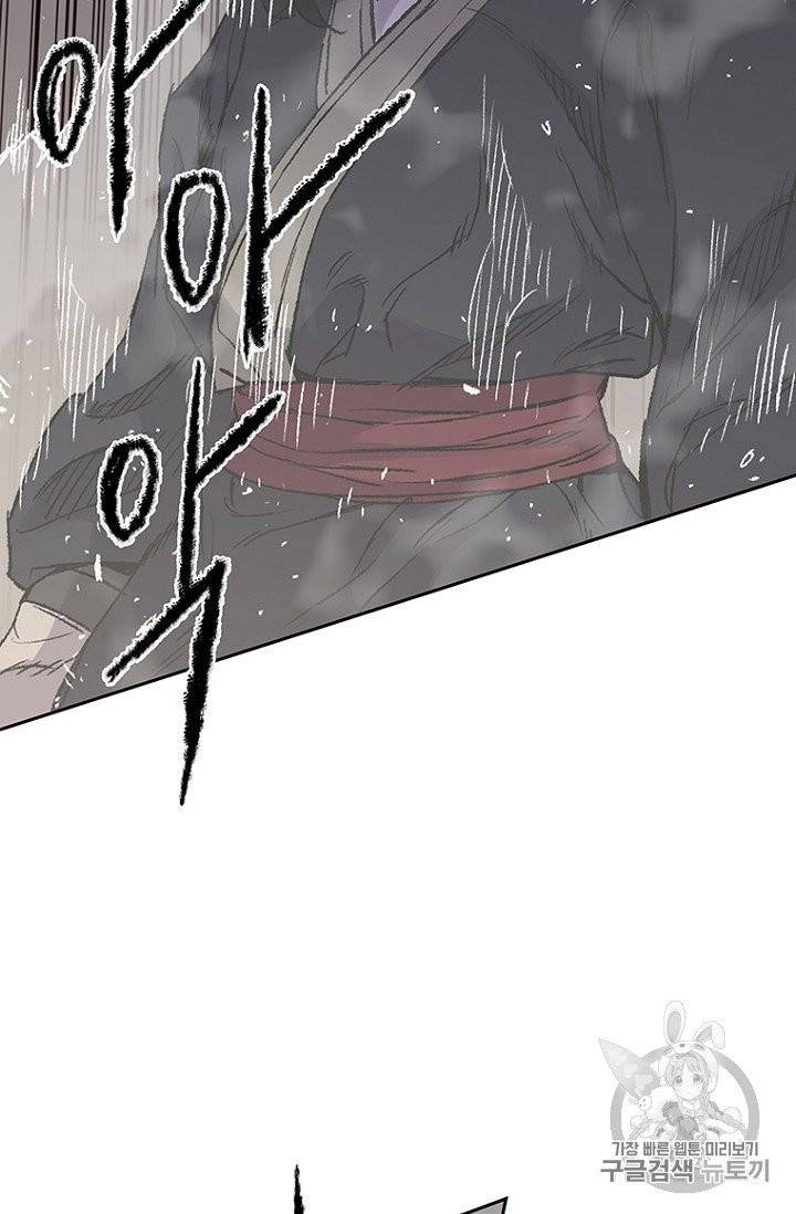 불패검선 36화 7