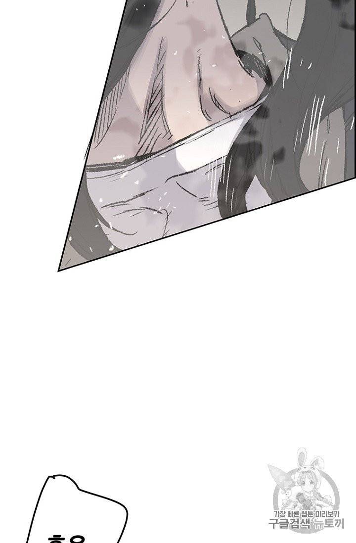 불패검선 36화 9