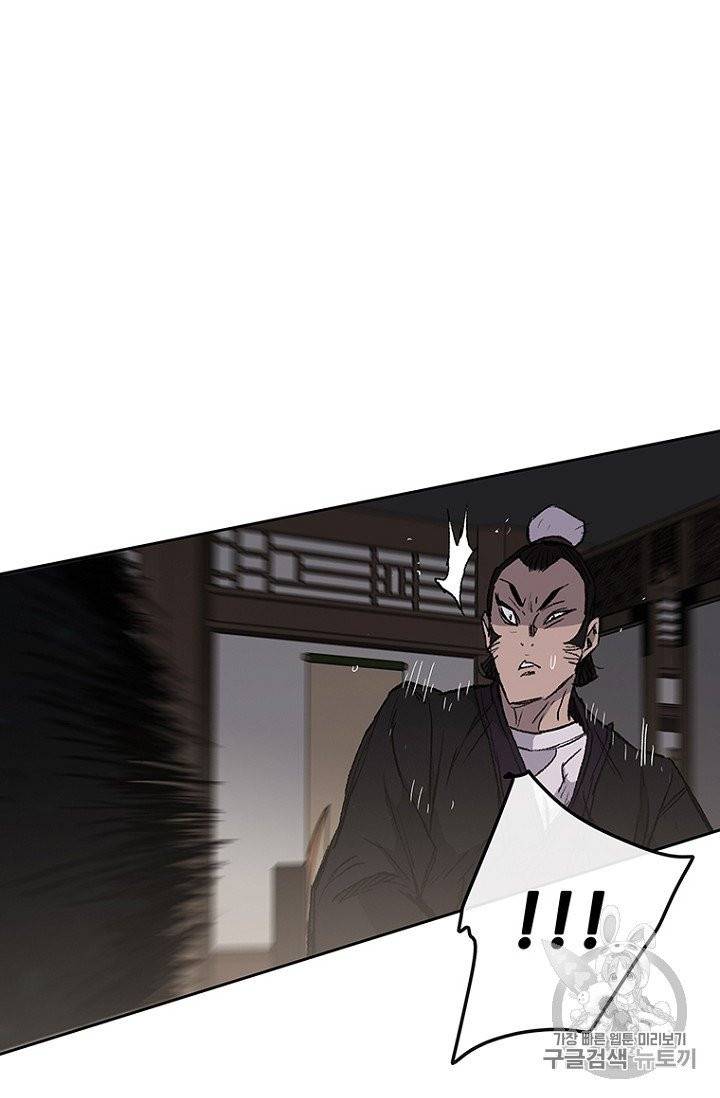 불패검선 36화 11
