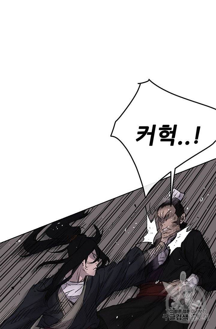 불패검선 36화 12