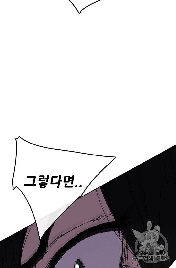 불패검선 36화 18