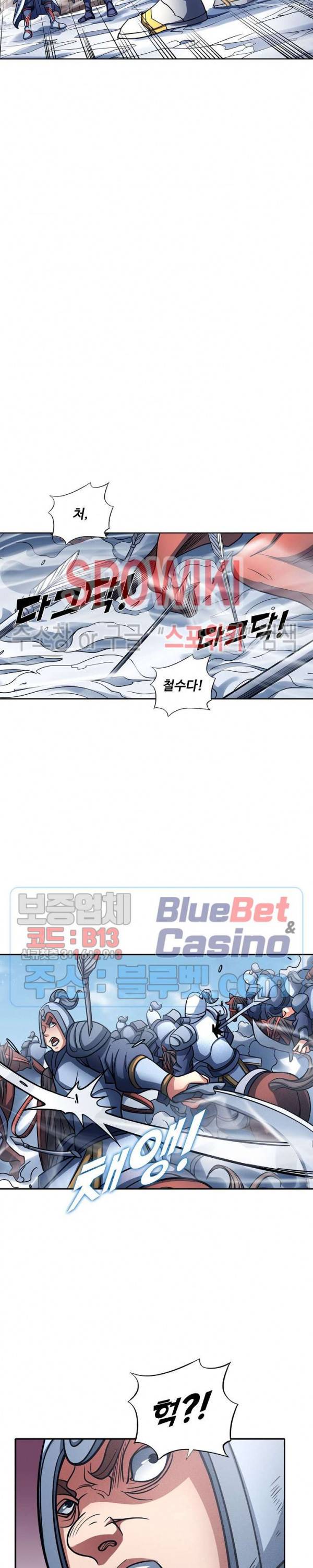 절세무신 154화 6