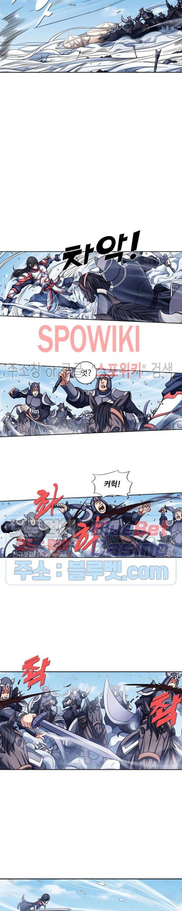 절세무신 154화 12