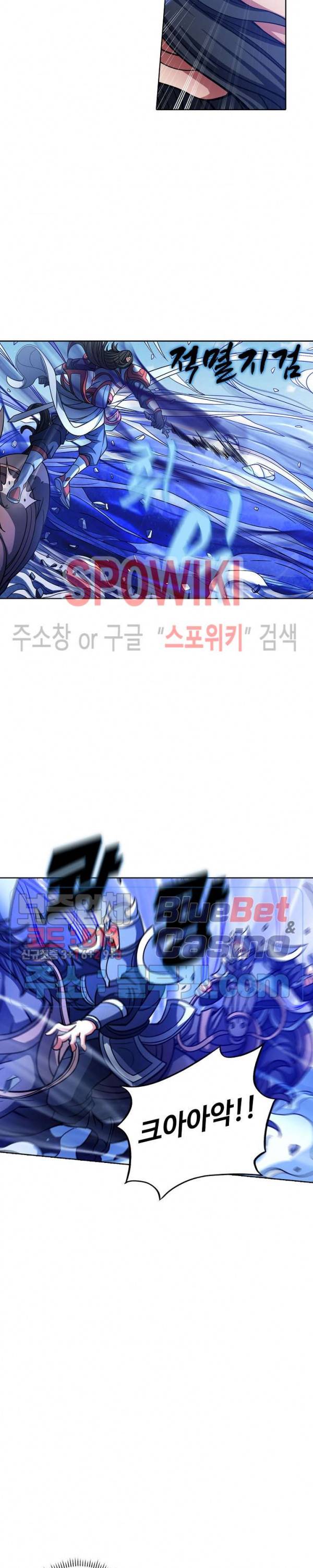 절세무신 154화 15