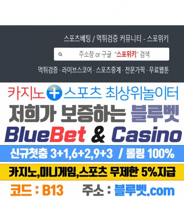 절세무신 154화 26