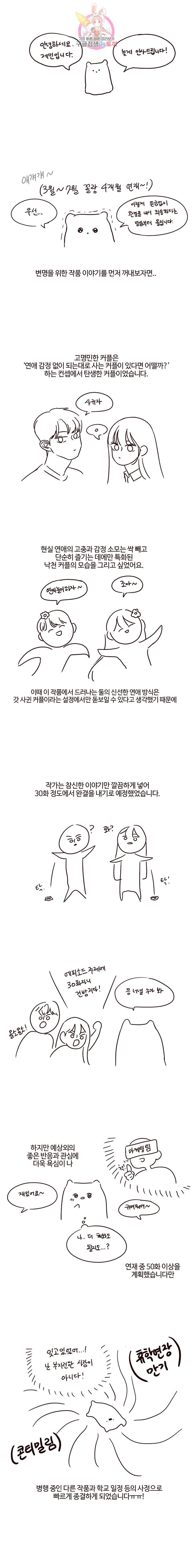 쎄쎄쎄 후기 1