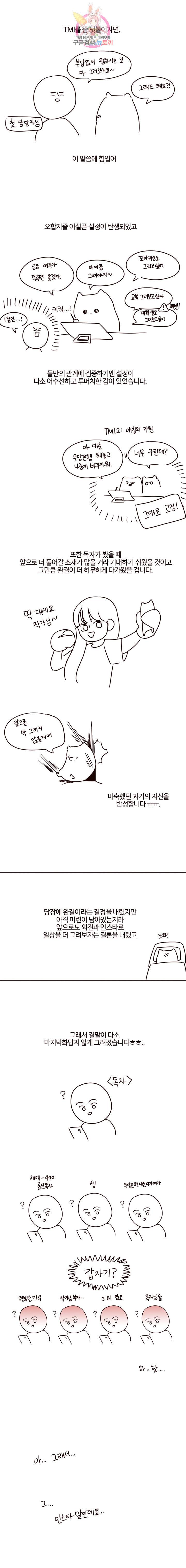 쎄쎄쎄 후기 2