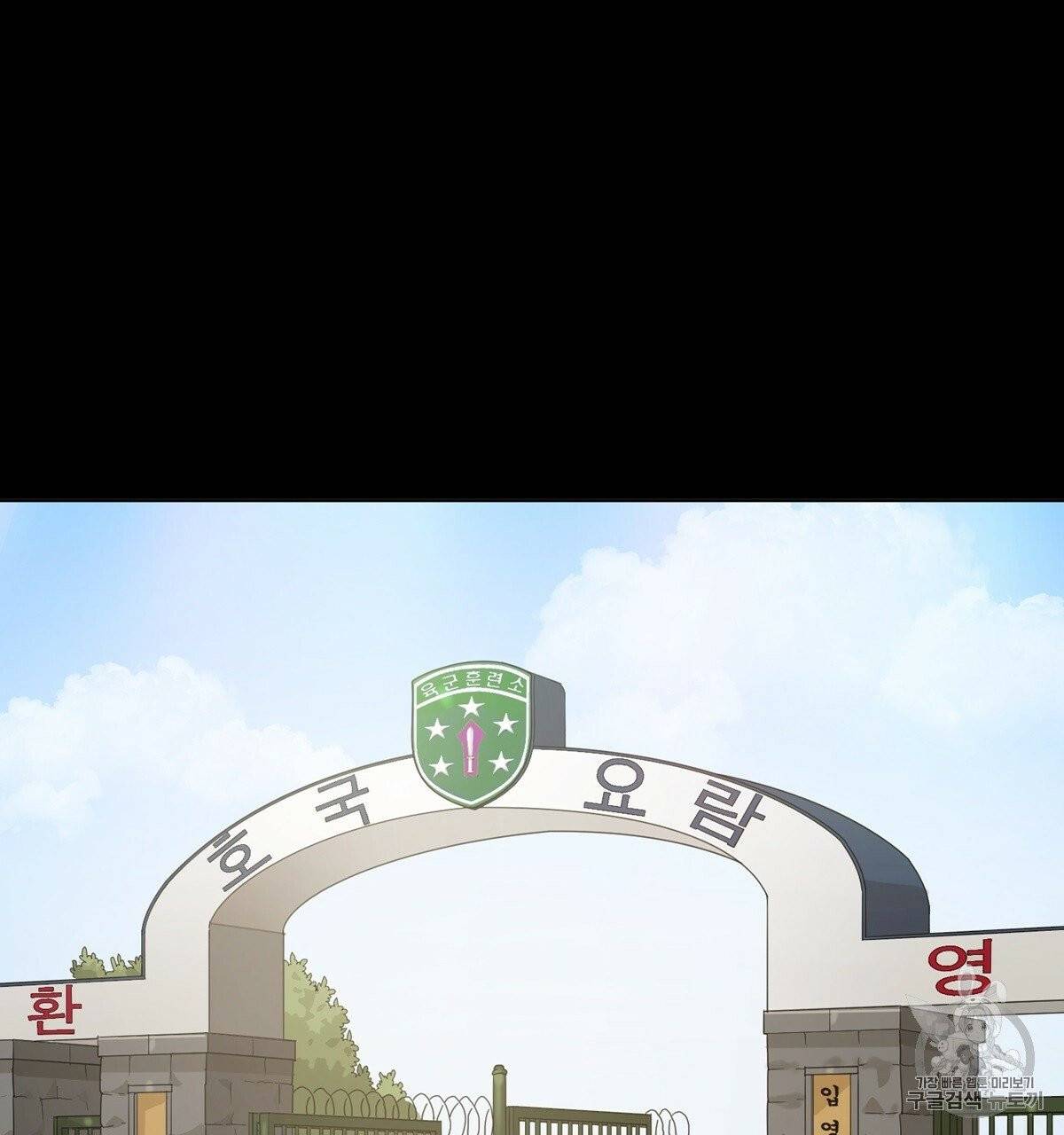 어차피 우리팀은 꼴찌야 7화 6