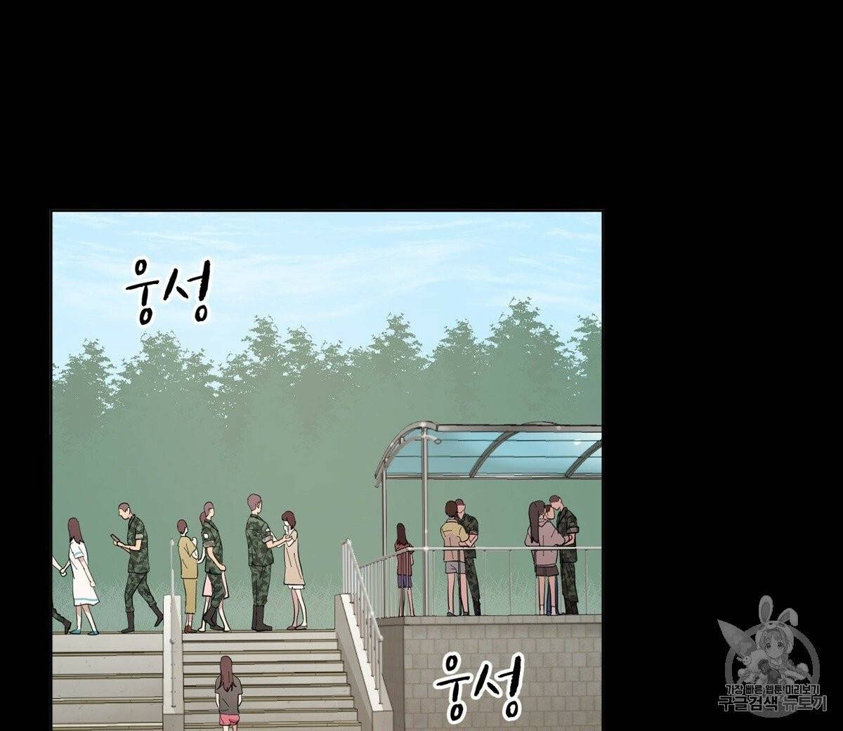어차피 우리팀은 꼴찌야 7화 8