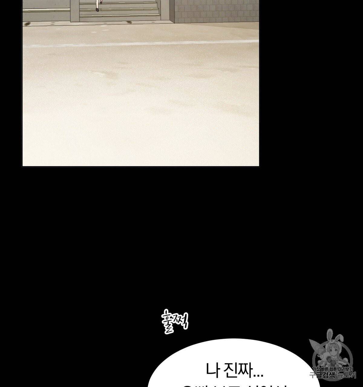 어차피 우리팀은 꼴찌야 7화 9