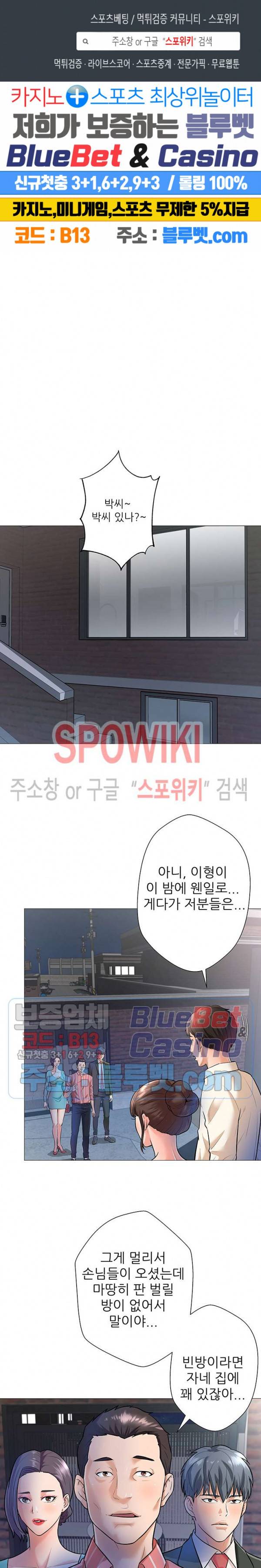 노예들 1화 1