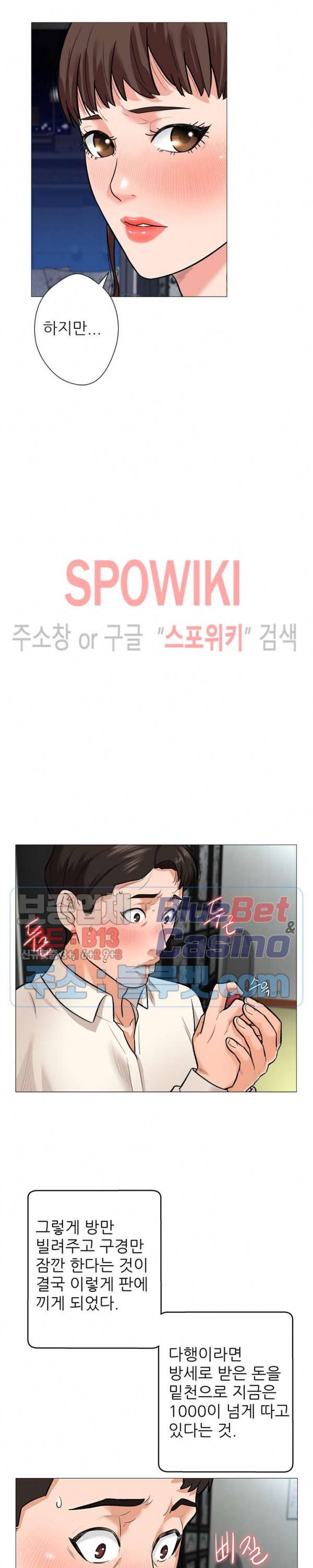 노예들 1화 4