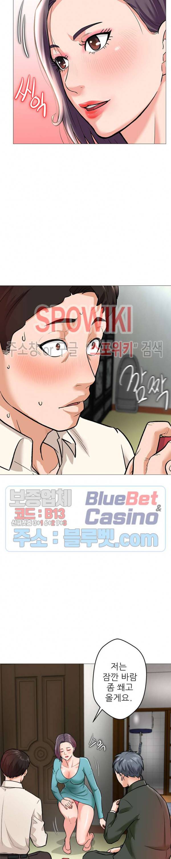 노예들 1화 6