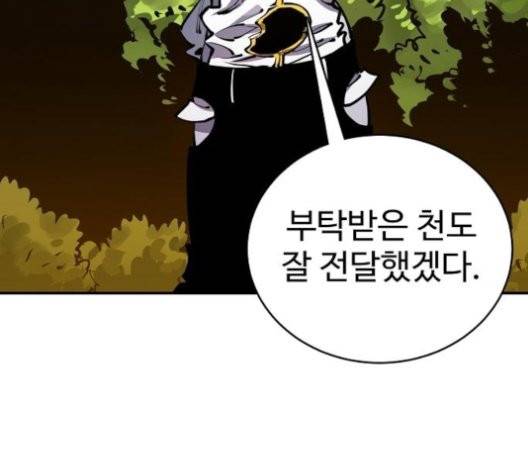플레이어 네이버 25화 11