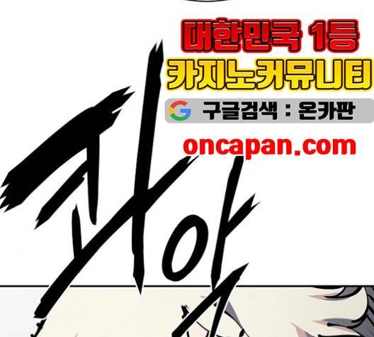 플레이어 네이버 25화 15