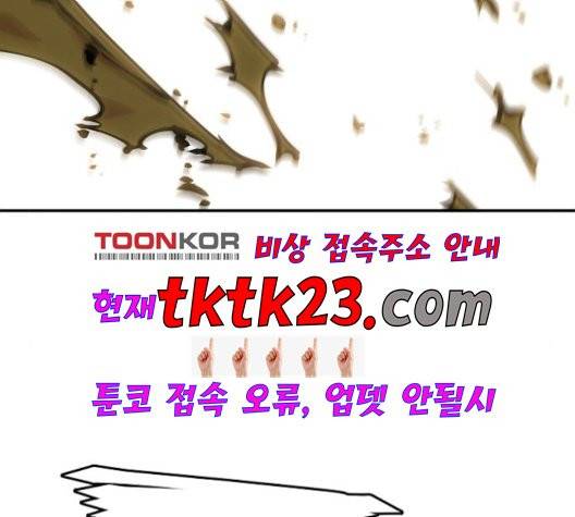플레이어 네이버 25화 19