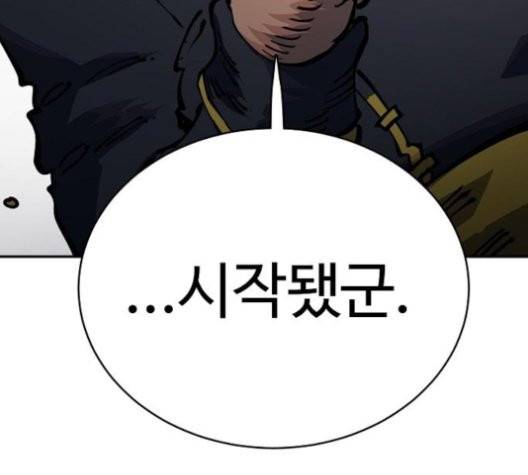 플레이어 네이버 25화 32
