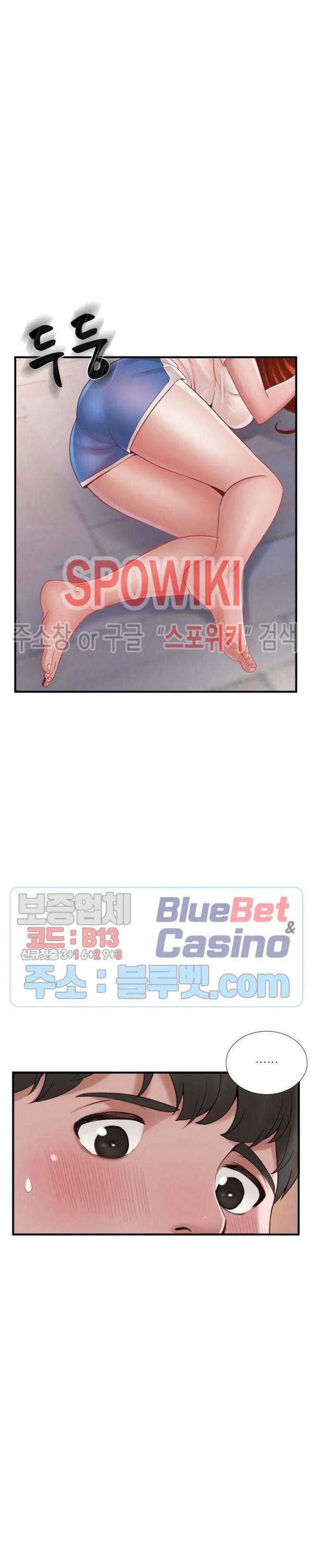 A급 며느리 71화 5